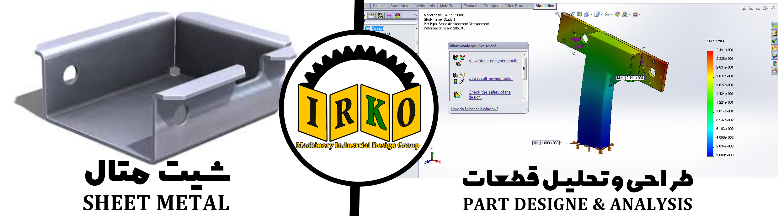 خدمات ایرکوپارتس