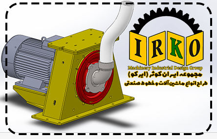 مدل کامل سه بعدی توربین شات بلاست (سالیدوورک)